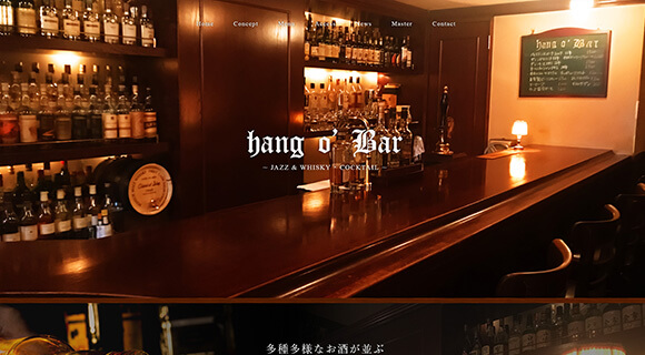 hang o bar